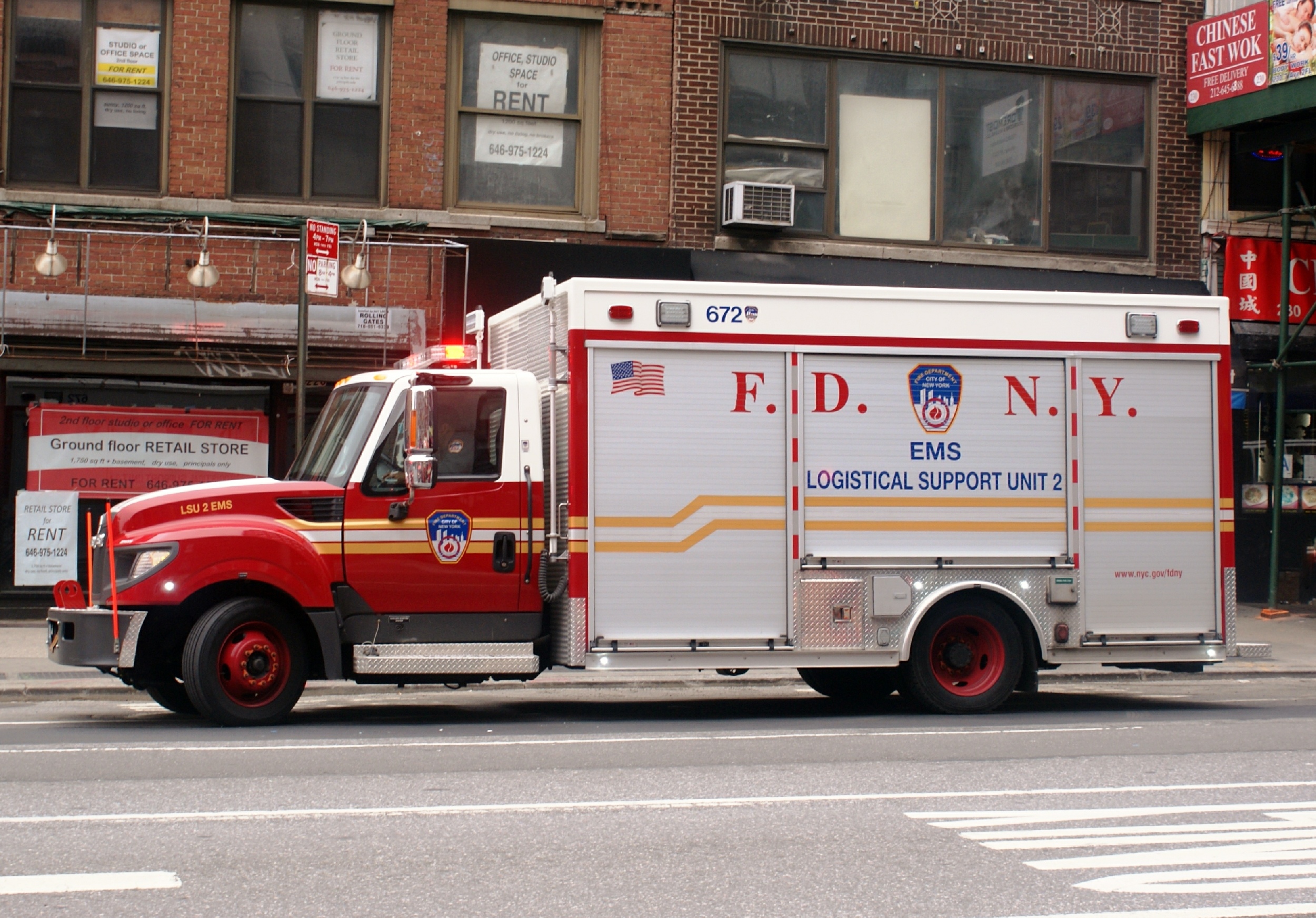 Support units. FDNY ems. Logistical support. Ems Division FDNY. FDNY расшифровка.